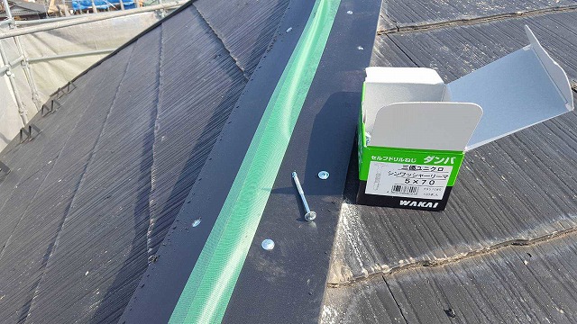 貫板の設置